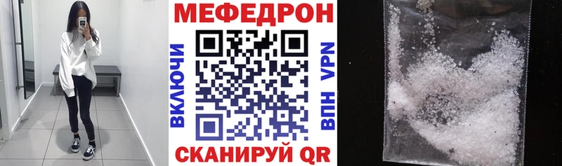 Наркотические вещества Харовск Марихуана  МЕФ  COCAIN  ГАШИШ 