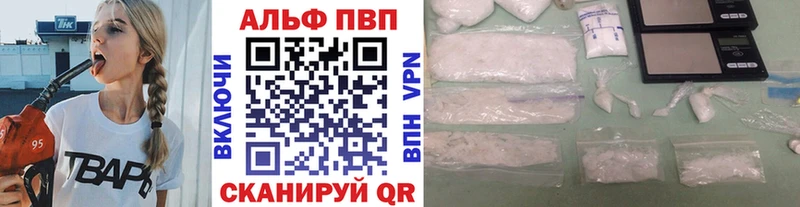 APVP крисы CK  Харовск 