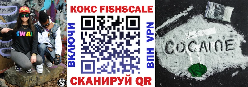 COCAIN 97%  наркотики  Харовск 