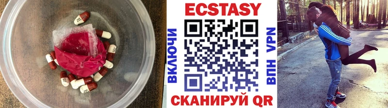 Экстази 300 mg  Харовск 