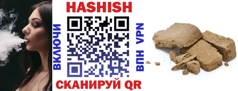 ГАШИШ индика сатива  купить   Харовск 