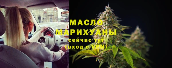 прущая мука Горняк
