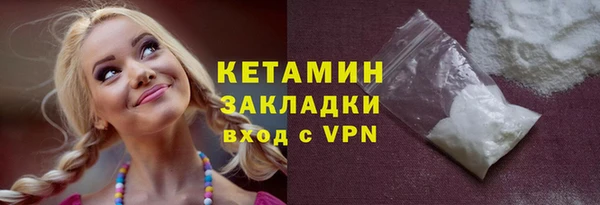 кокаин Горно-Алтайск