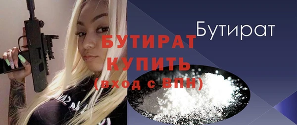 прущие крисы Белокуриха