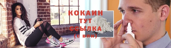 метамфетамин Белоозёрский