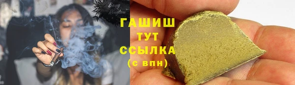 амф Балабаново