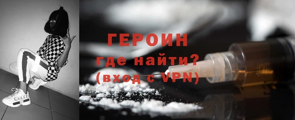 молекула духа Семёнов