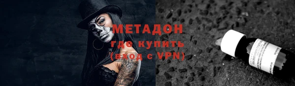 метамфетамин Белоозёрский