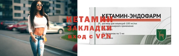 метамфетамин Белоозёрский