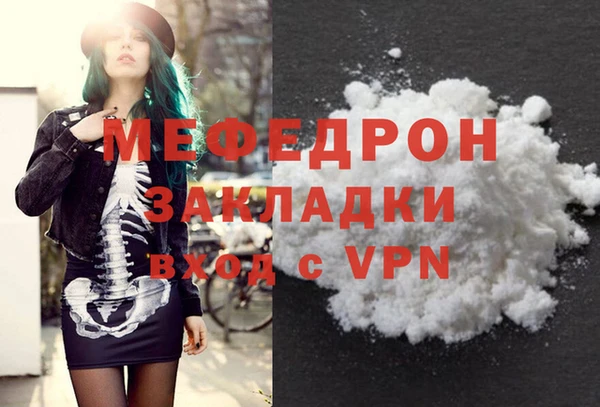 прущие крисы Белокуриха