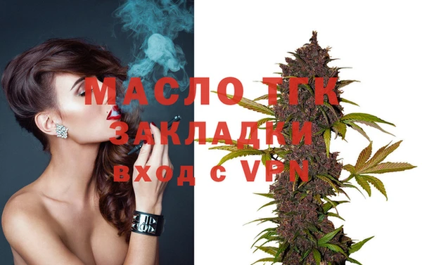 прущие крисы Белокуриха
