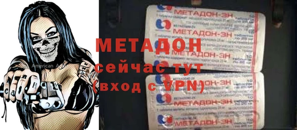 метамфетамин Белоозёрский