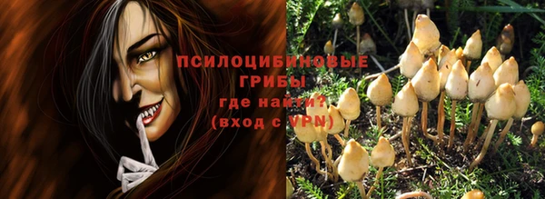 метамфетамин Белоозёрский