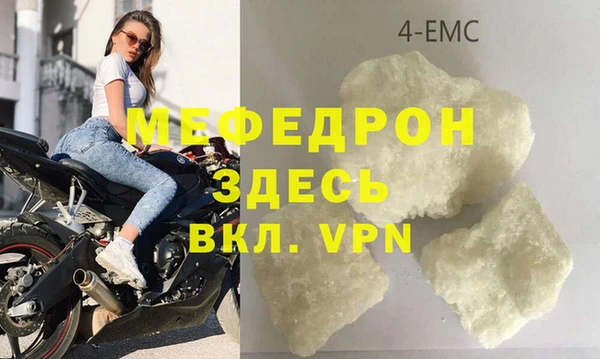прущие крисы Белокуриха