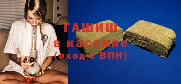 метамфетамин Белоозёрский