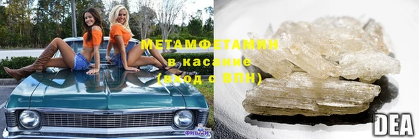 прущие крисы Белокуриха