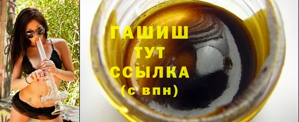 метамфетамин Белоозёрский