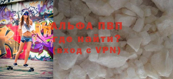 прущие крисы Белокуриха