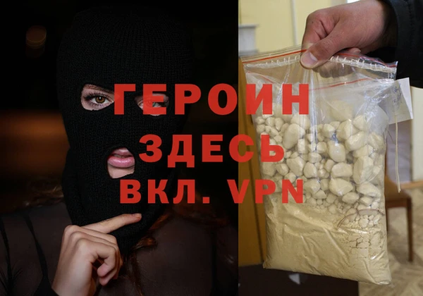 прущие крисы Белокуриха