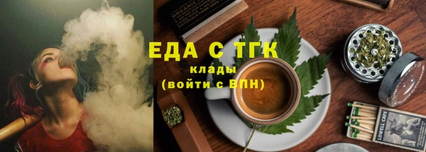 прущие крисы Белокуриха