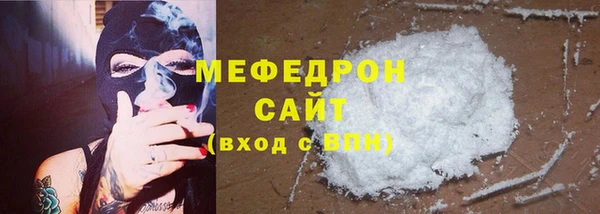 прущие крисы Белокуриха