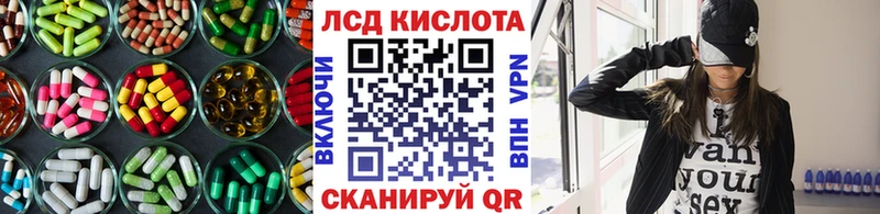 LSD-25 экстази кислота  МЕГА ссылки  Харовск  цены наркотик 