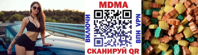 МДМА crystal  Харовск 