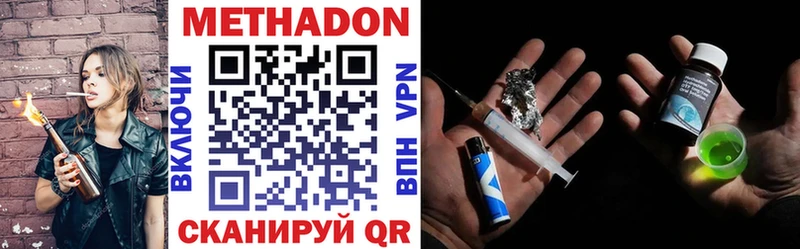 KRAKEN   Харовск  Метадон кристалл 