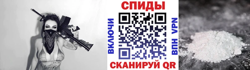Первитин кристалл  Харовск 