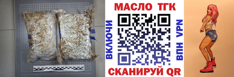 продажа наркотиков  Харовск  нарко площадка Telegram  ТГК концентрат 